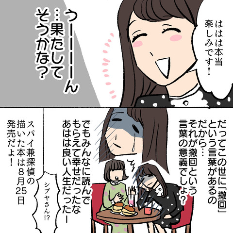 3D42B2AD-7388-4B0A-9CF6-C2368E71E17D