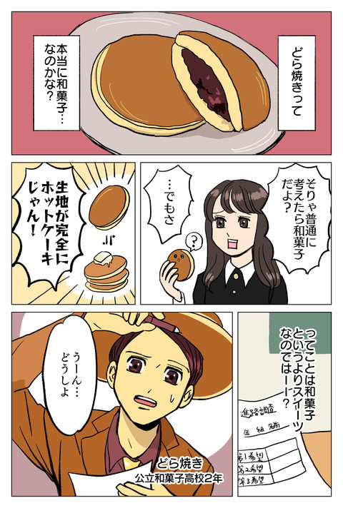 4DC44CC3-BEF9-487B-863C-155C59D47253