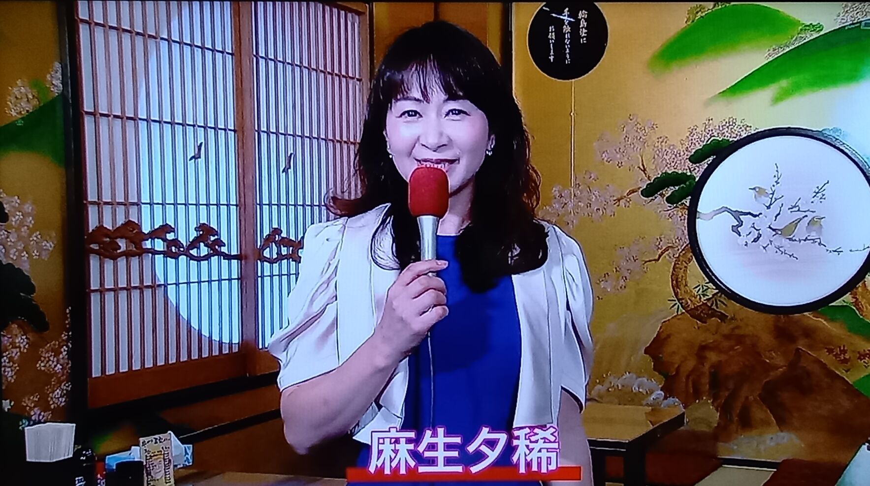 熟女 麻生祐未の乳首-秘蔵映像が誘う至高の快感体験