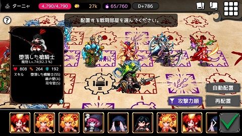げぇみんぐらぼっ ダンジョンメーカー D 5