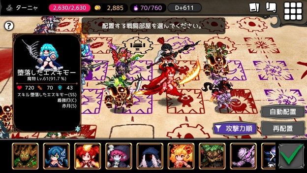 げぇみんぐらぼっ ダンジョンメーカー