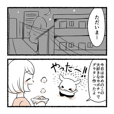 late-halloween_003