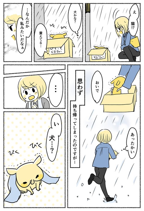 yumenoko-1st_004