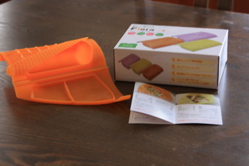 プレゼント