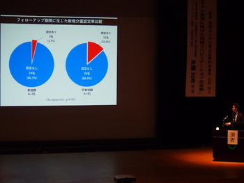副島整形・岩坂様1