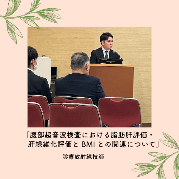 学会-2