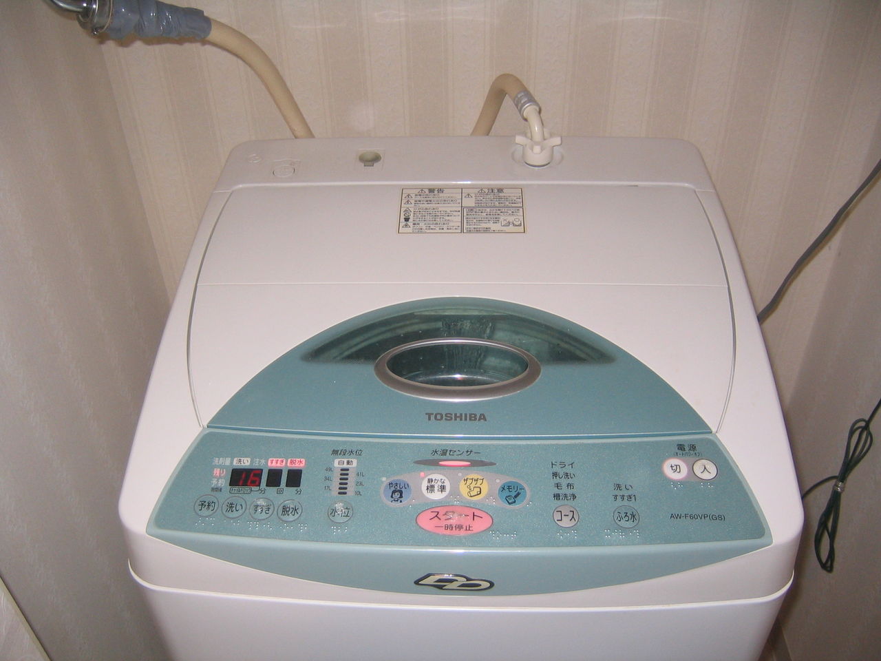 好きでもあり嫌いでもある奴 洗濯機 Shiderz402のブログ