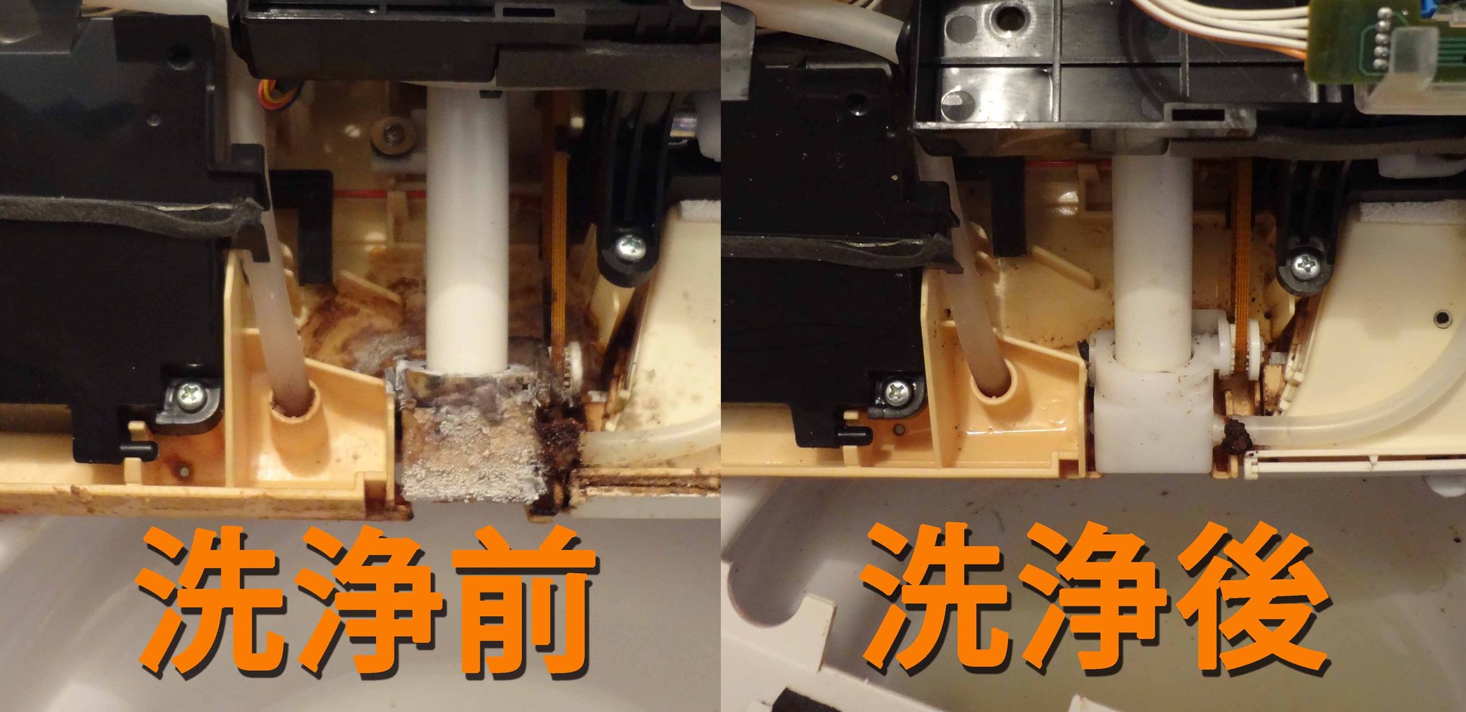 ウォシュレットの清掃 Shiderz402のブログ