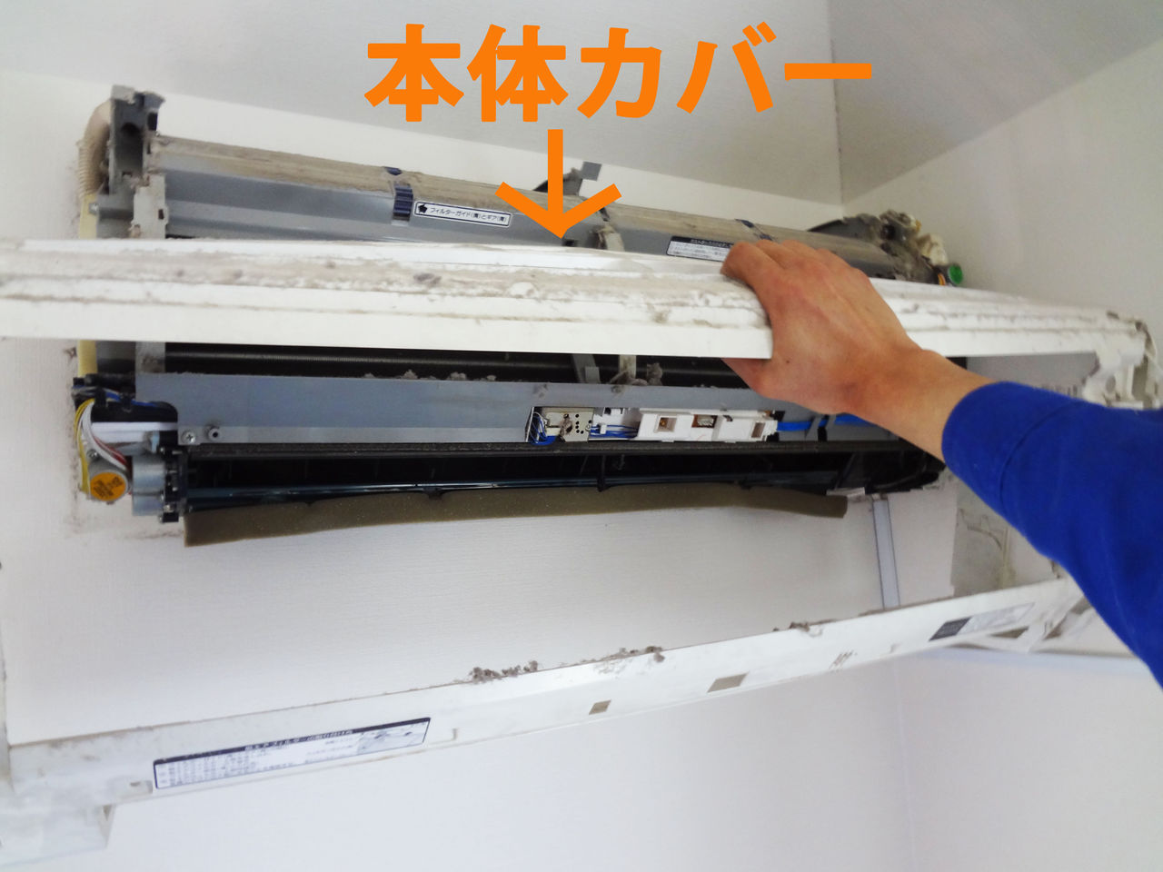 shiderz402のブログ 東芝㈱エアコン‘大清快’RAS-281BDR(2007年製)の清掃① shiderz402のブログ 東芝㈱エアコン‘大清快’RAS-281BDR(2007年製)の清掃①