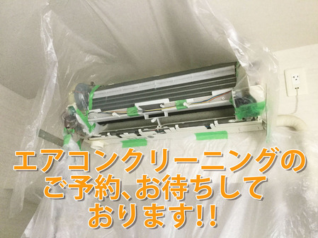 ��ͽ�󡢤��Ԥ����Ƥ���ޤ�����