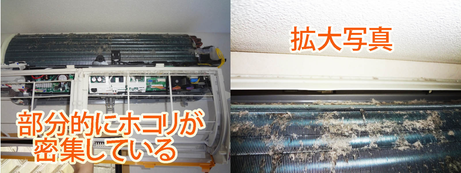 Shiderz402のブログ エアコンクリーニング