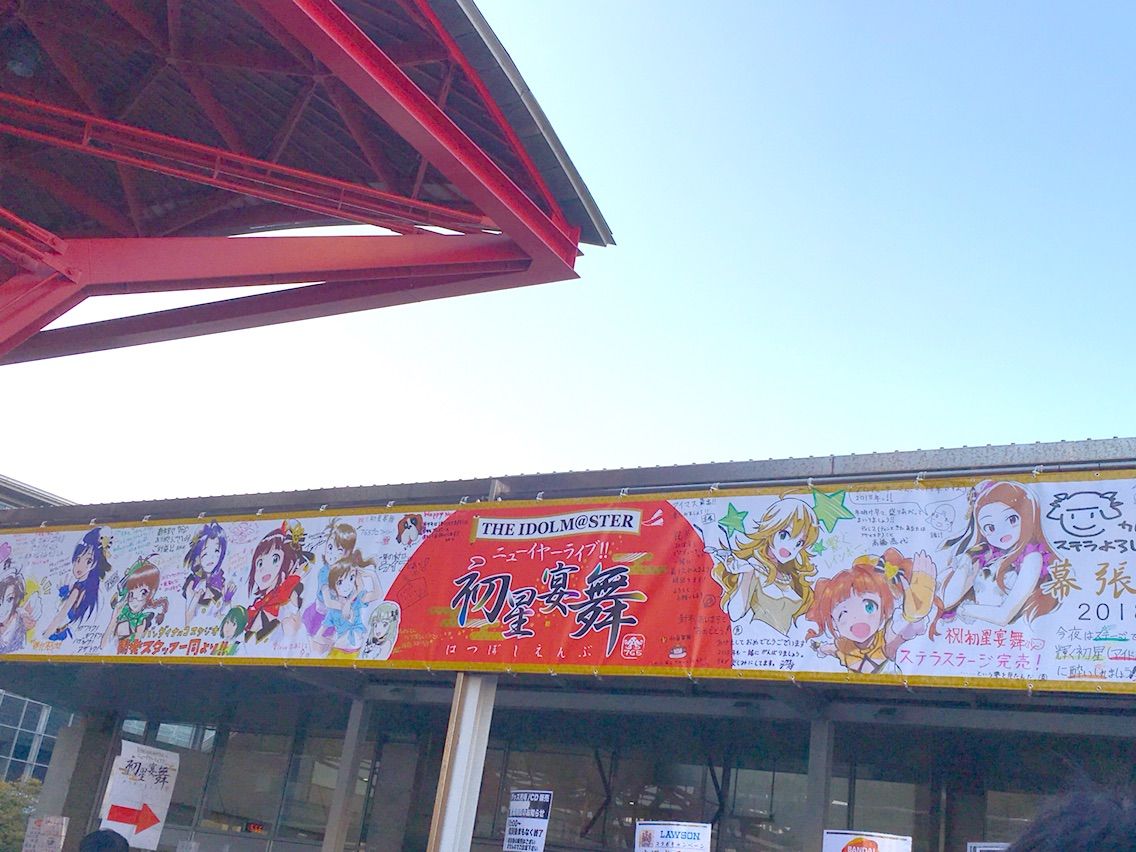 イベント しえすたのヲタのしみ