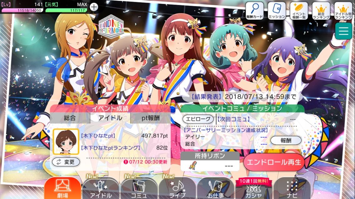 アイマス しえすたのヲタのしみ アイマス しえすたのヲタのしみ
