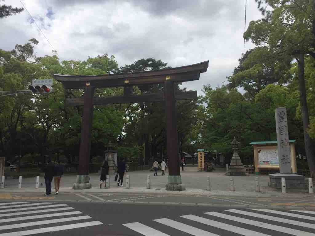 愛知 豊国神社の御朱印 ゆるり寺社巡り 御朱印紀行 愛知 豊国神社の御朱印 ゆるり寺社巡り 御朱印紀行