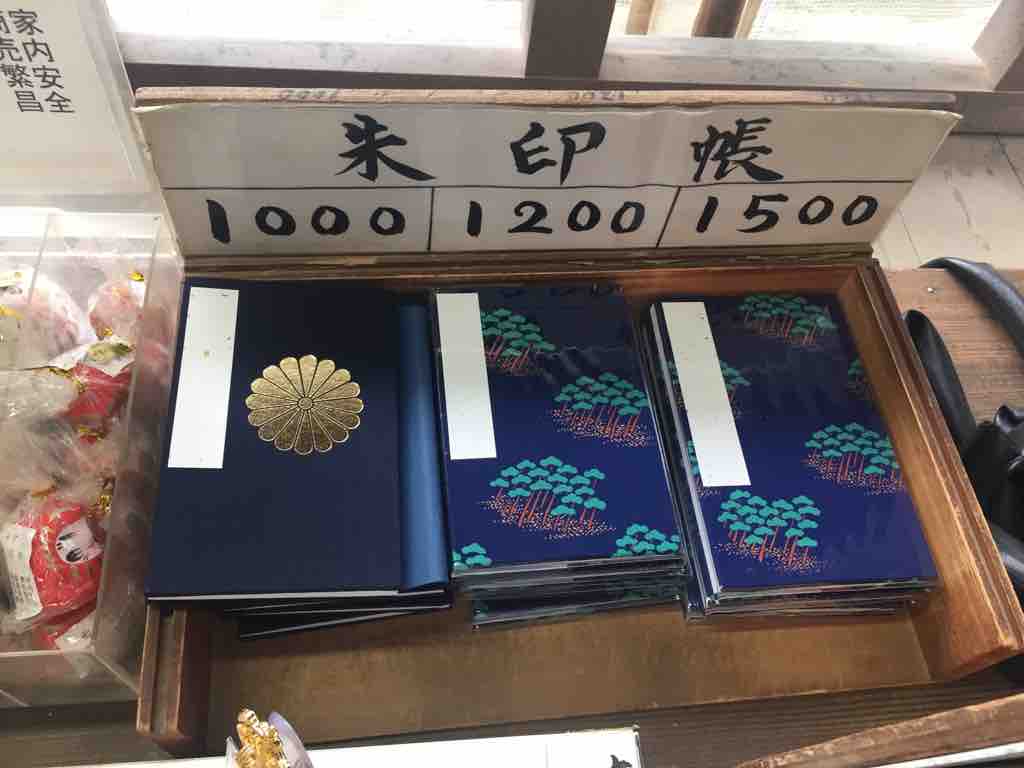 鎌倉五山 円覚寺 佛心 御朱印帳【みちのく四大名刹四寺廻廊/御朱印 鎌倉五山 円覚寺 佛心 御朱印帳【みちのく四大名刹四寺廻廊/御朱印