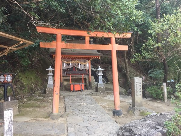 和歌山 神倉神社の御朱印 ゆるり寺社巡り 御朱印紀行 和歌山 神倉神社の御朱印 ゆるり寺社巡り 御朱印紀行