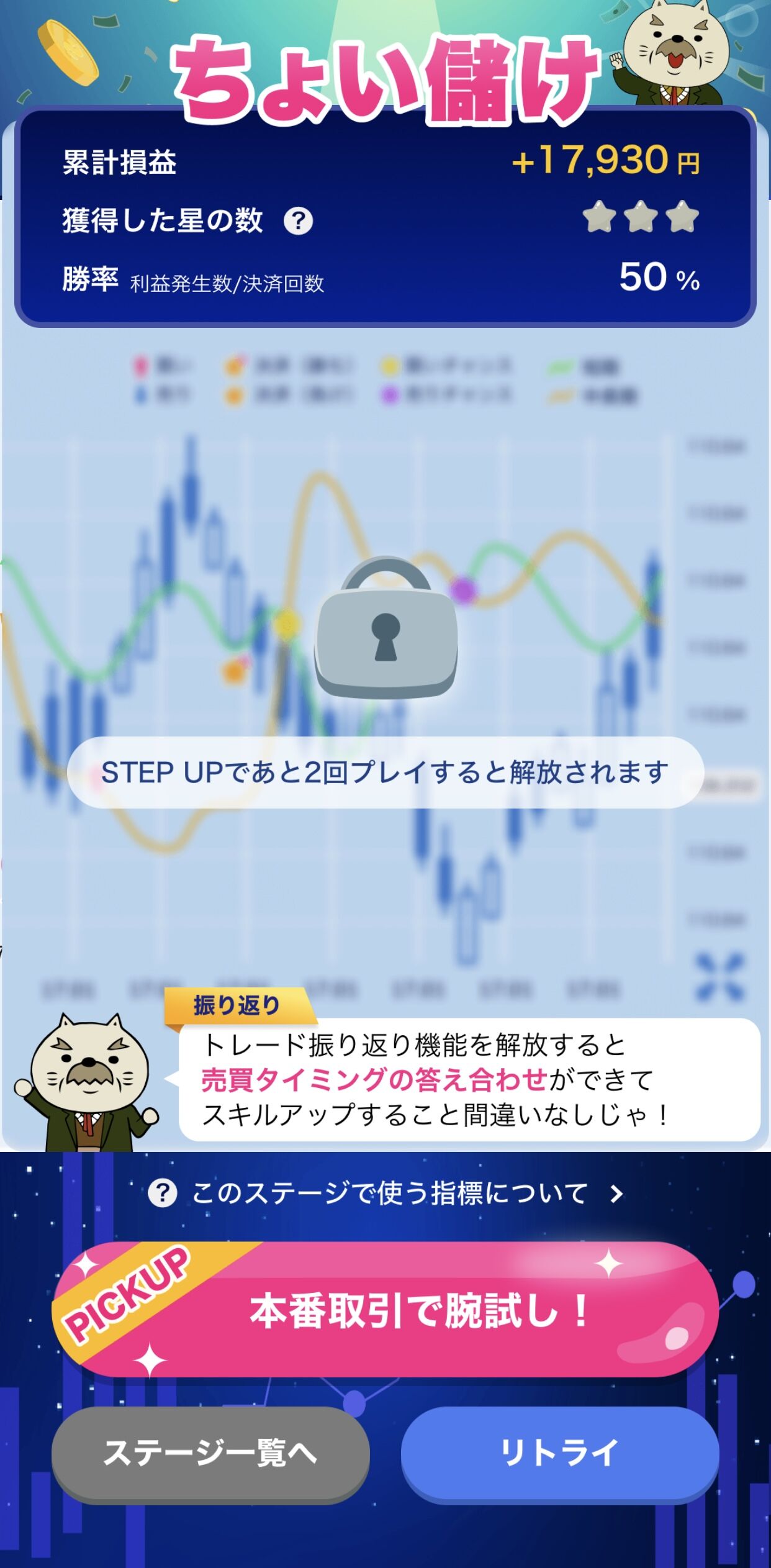 FXなび : ポイ活+お得好き