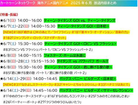【美品】ONTV 1983年3月　アメリカテレビ番組表 3dd66002-s.png