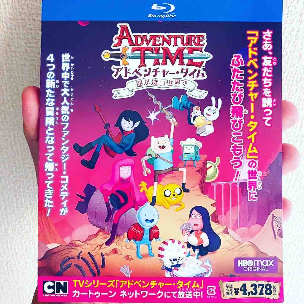 日記 グッズ 視聴記録 22年8月号 カートゥーンネットワーク視聴記録