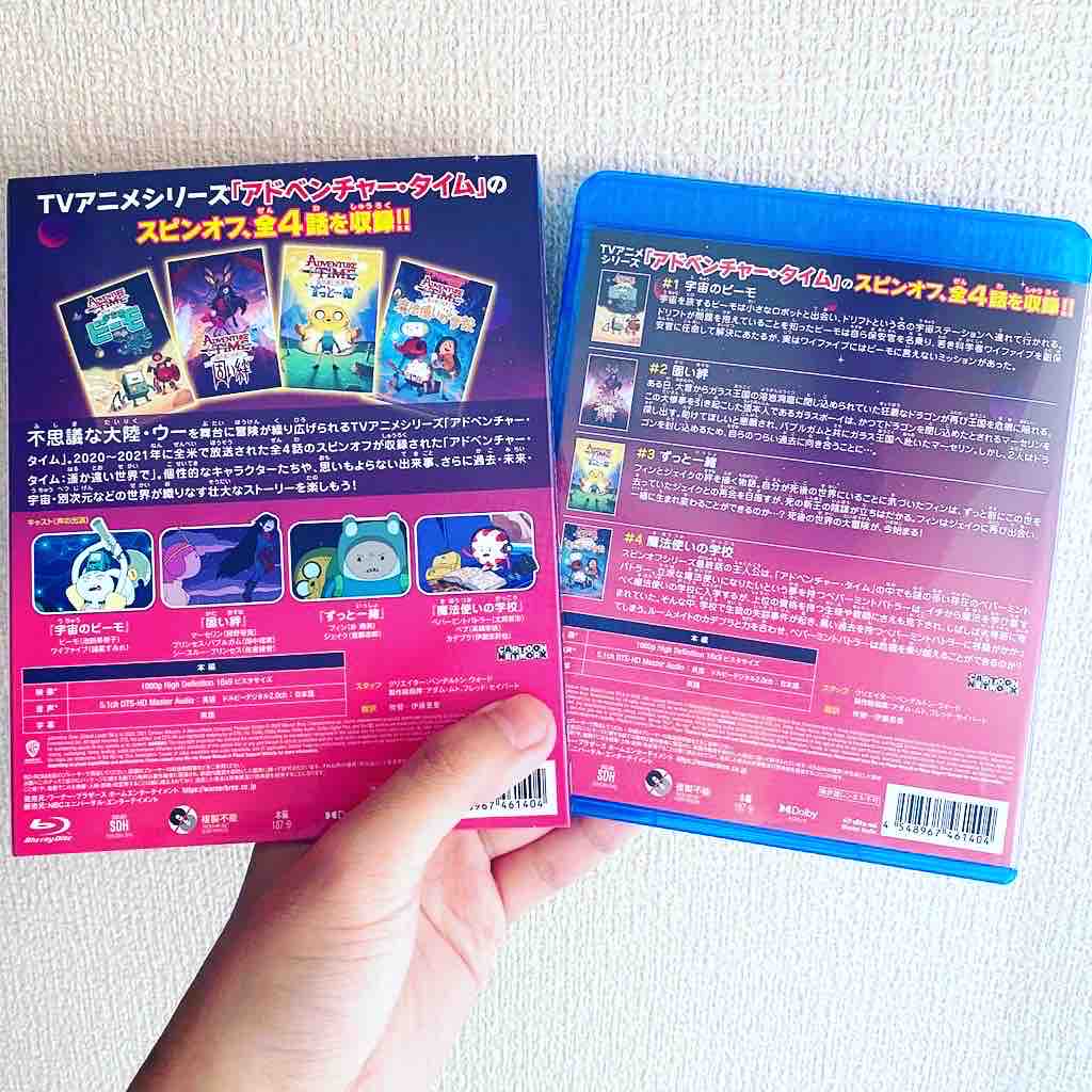 日記 グッズ 視聴記録 22年8月号 カートゥーンネットワーク視聴記録