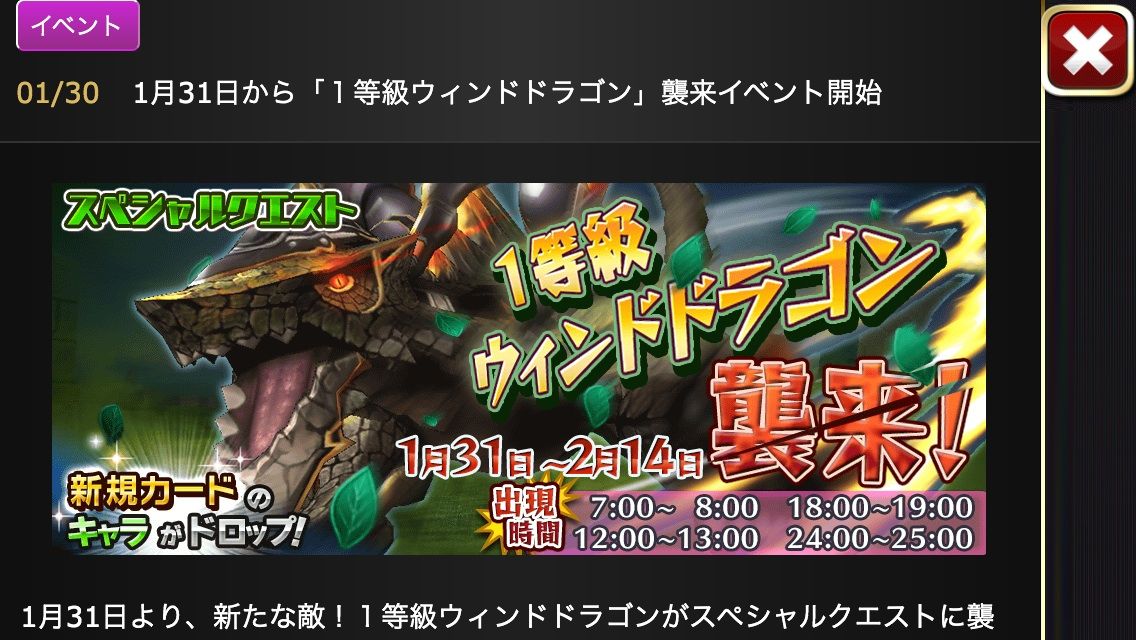 乖離性ミリオンアーサー ウィンドドラゴン立ち回り Shieroのblog 乖離性ミリオンアーサー ウィンドドラゴン立ち回り Shieroのblog