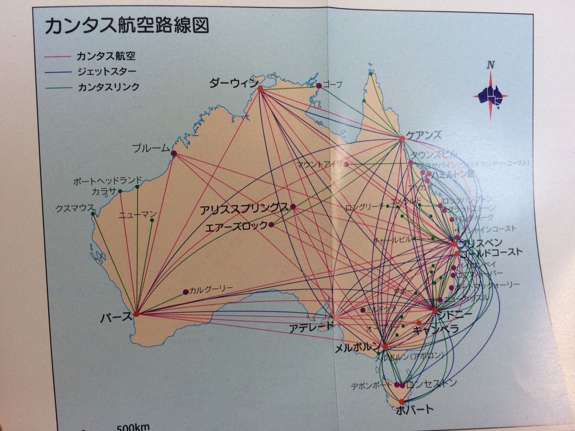 15年 オーストラリア旅計画 Vol 1 そんなこと考えている 15年 オーストラリア旅計画 Vol 1 そんなこと考えている