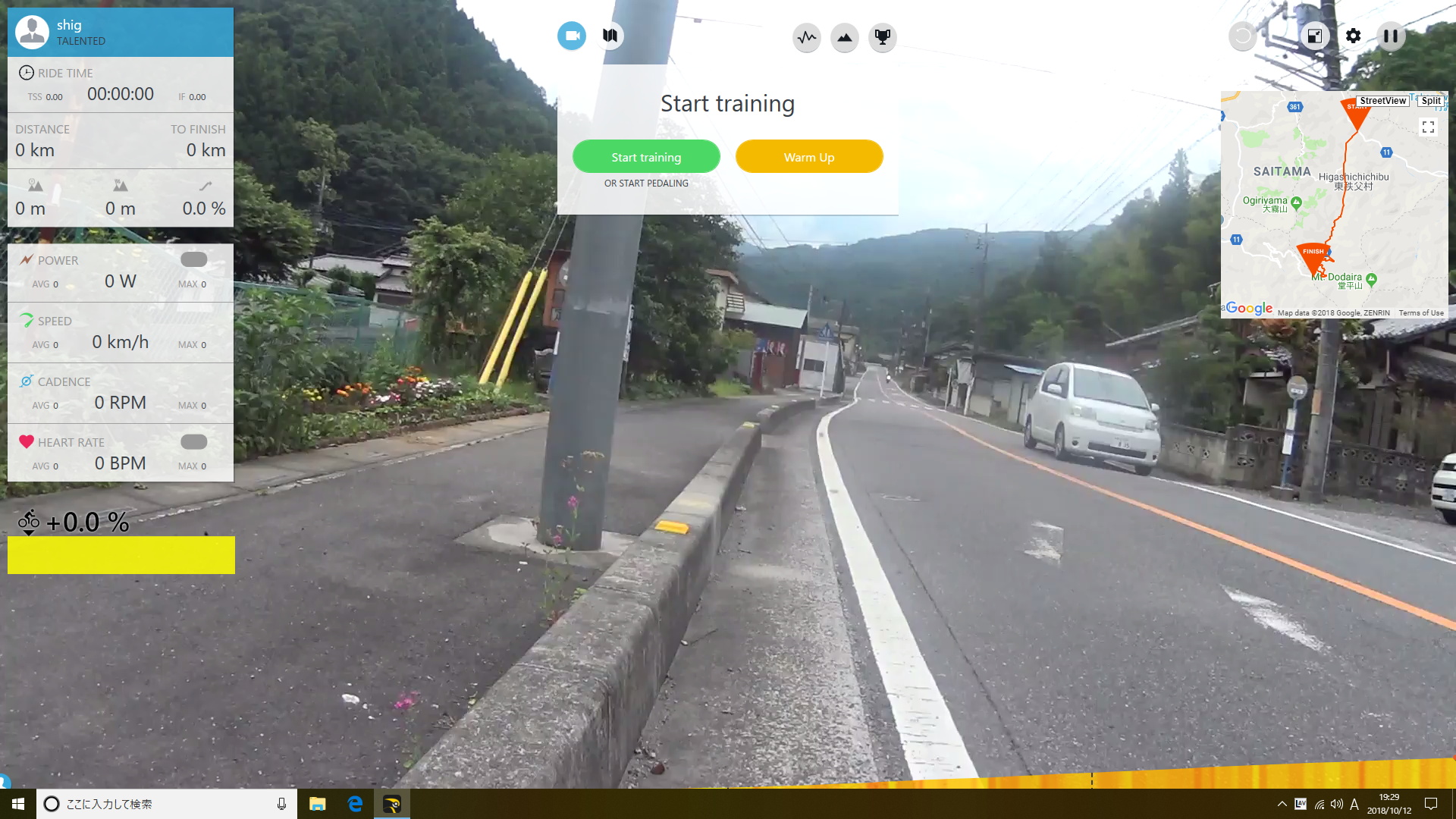 Rouvyはいいぞ Zwift やめた ロードバイクのブログ