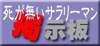 �Ǽ��ĤϤ����餫�顡���ڤ˽񤭹���Ǥ���������