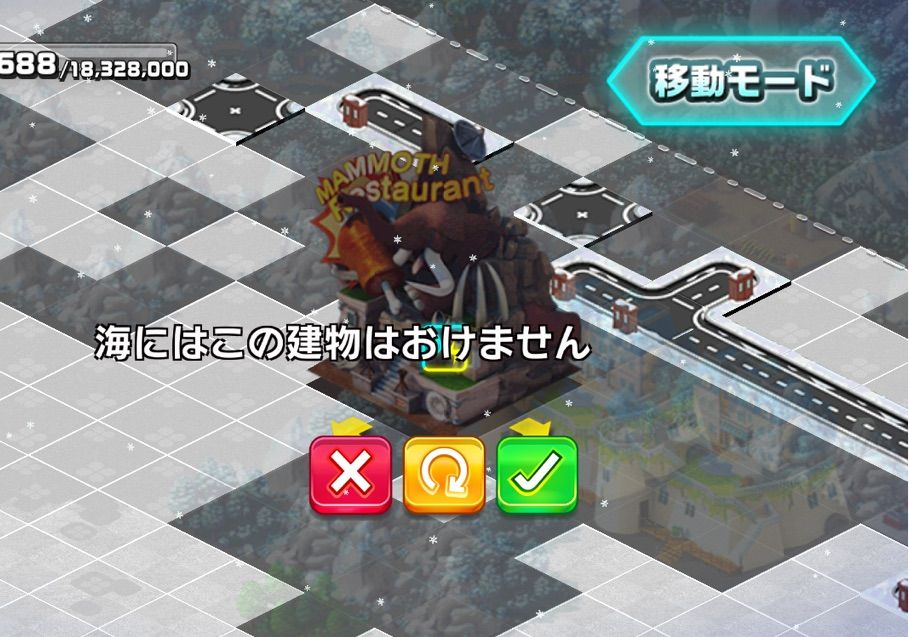 ランブルシティ 新エリア Northern Forest 森林地帯 素敵な旦那さんになる ランブルシティ 新エリア Northern Forest 森林地帯 素敵な旦那さんになる