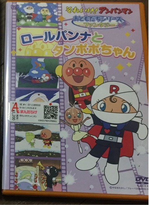 IMG_0354 - コピー