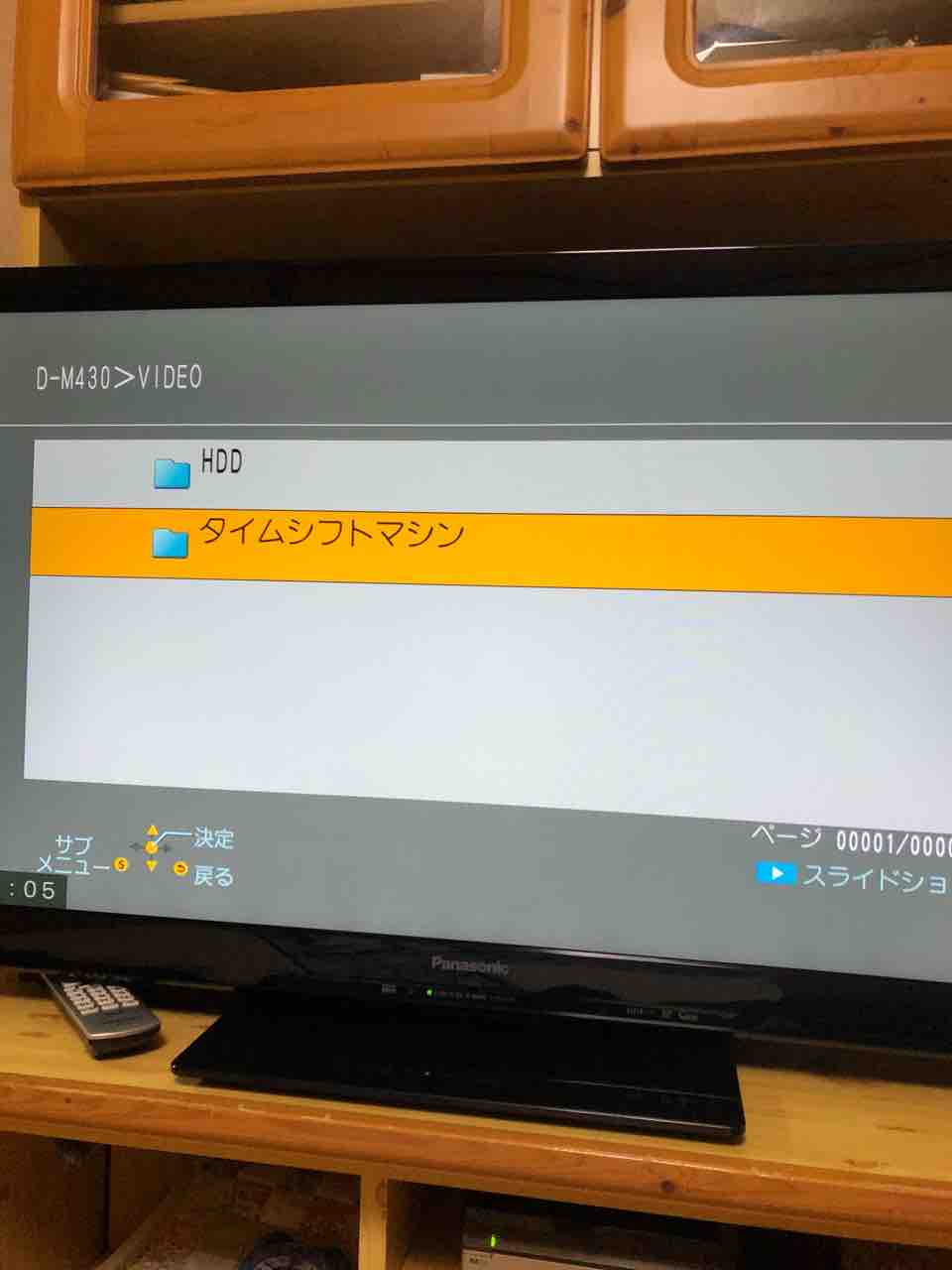 東芝 REGZAサーバー D-M430 その他付属品3点 のしかかっ