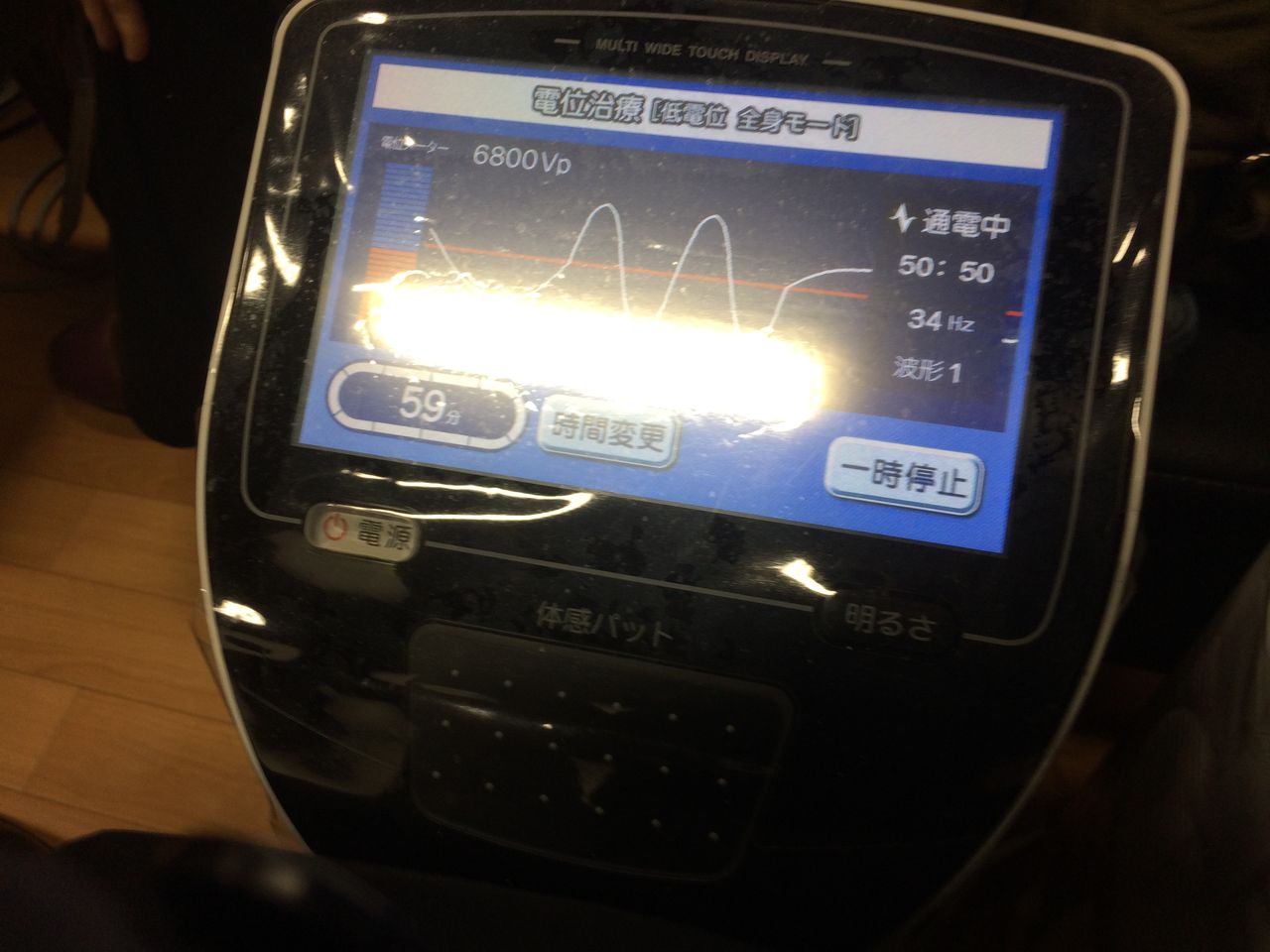 怪しさ満点 コスモドクターpro Shige2xtのblog 疾走れ 俺らのyb 1four