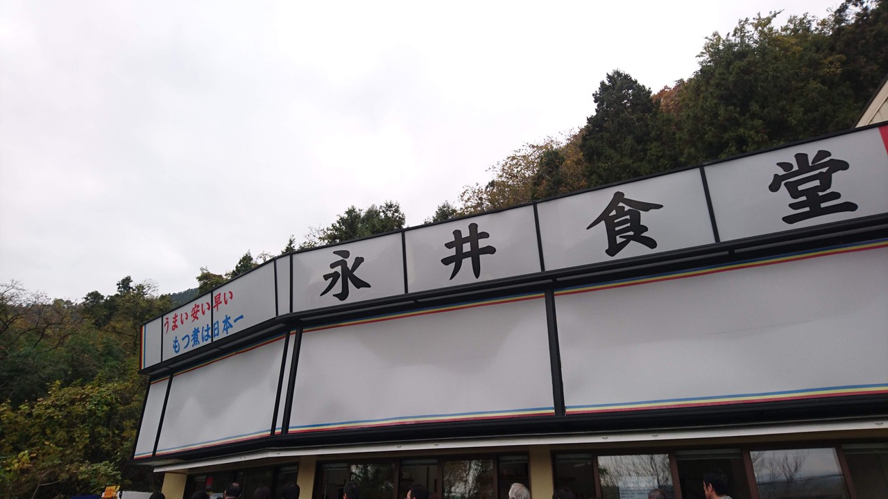魔の山へヒルクライム 谷川岳&一ノ倉沢 自転車ツーリング 秋の ...