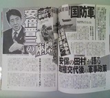 アサヒ