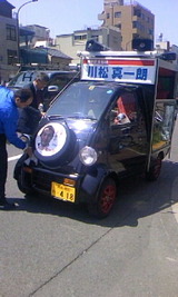 川松