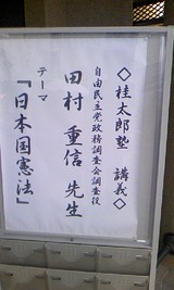 拓大