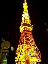 タワー