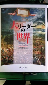 片岡先生