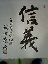 色紙