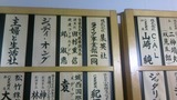 看板