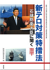 内外本