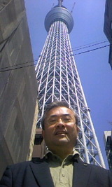 田村