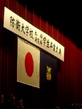 ぼう大