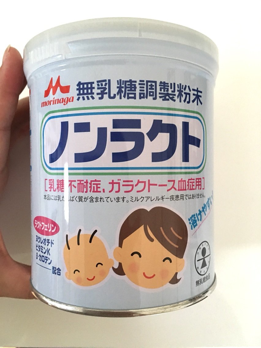 0歳7ヶ月 息子くんが生後7か月で乳糖不耐症になった話 しげとこにっき