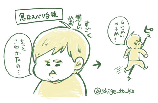 名称未設定アートワーク (3)