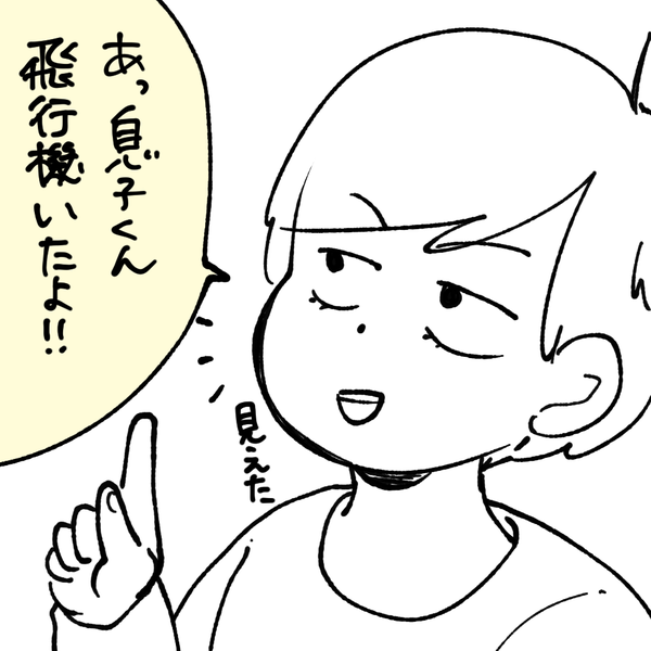 イラスト21a (1)