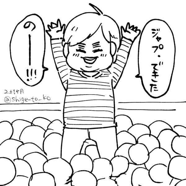 イラスト20