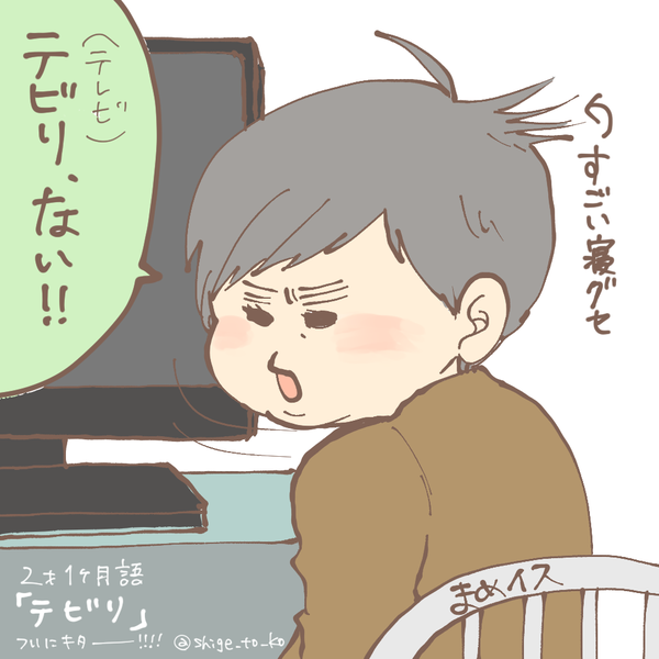 イラスト19