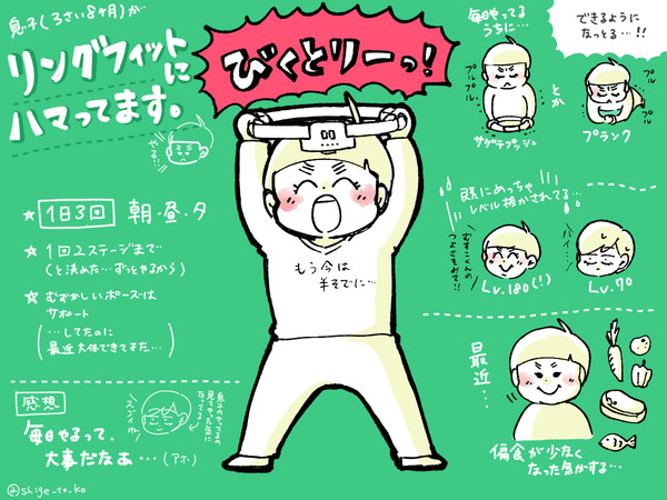 イラスト37