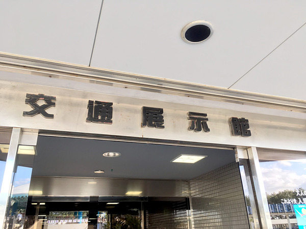 写真 2018-11-10 13 44 57
